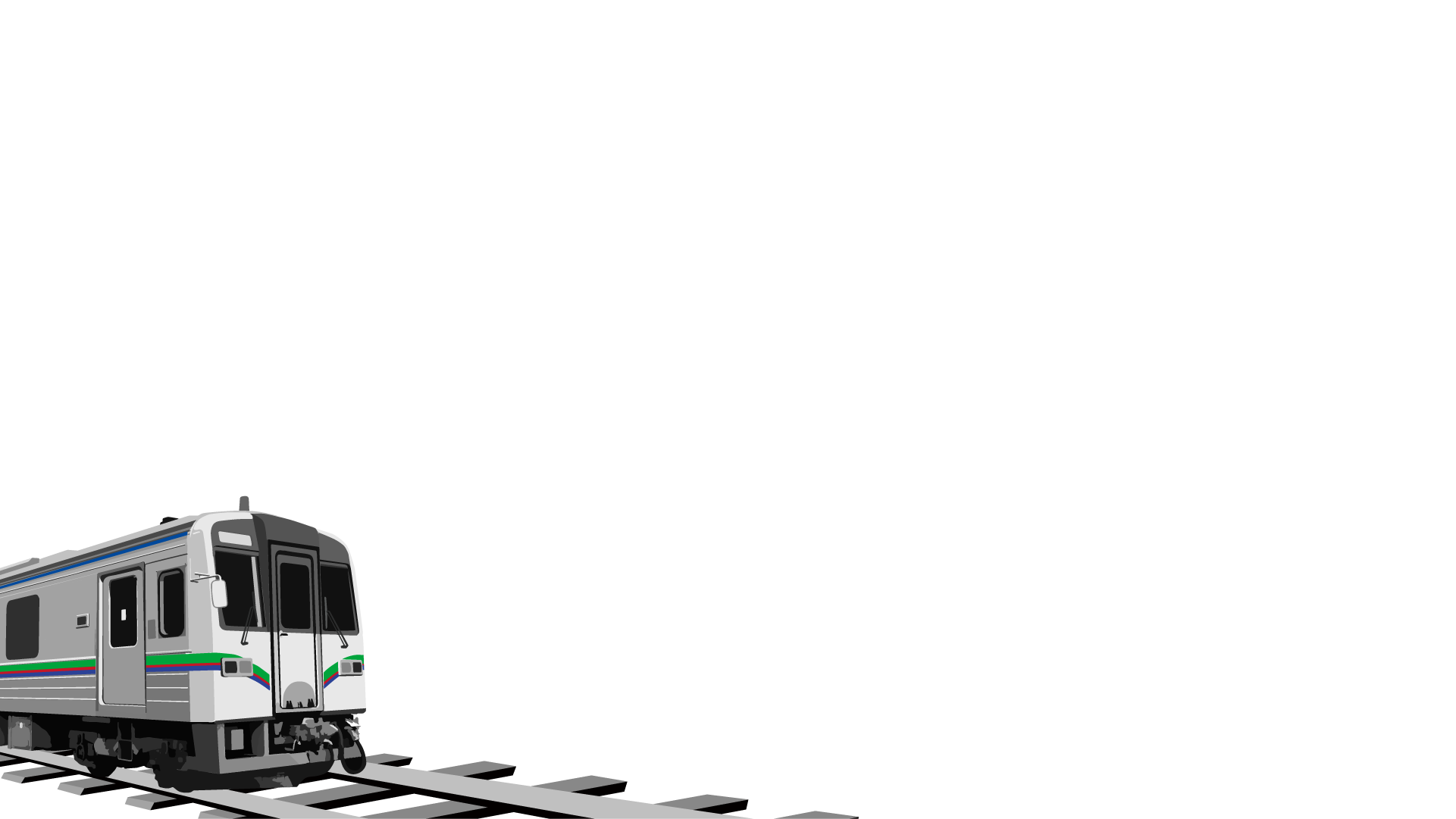 電車