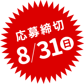 岡山県】だから、晴れの国 OKAYAMA