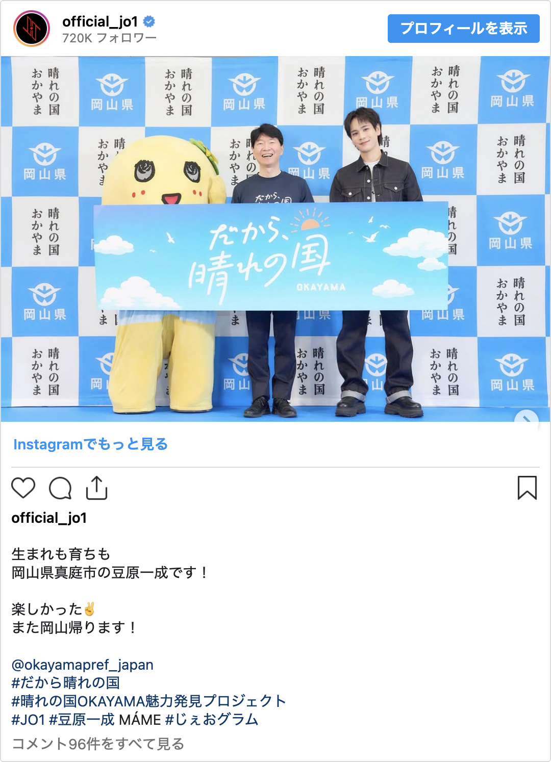 Instagramでもっと見る